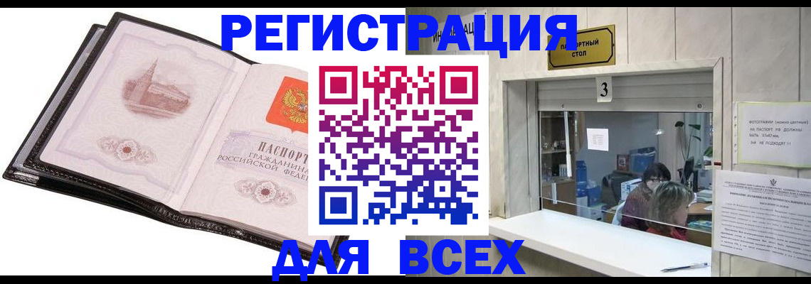 пропишу в квартире в Менделеевске